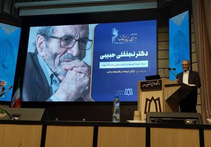  &#171;قانون&#187; ابن‌سینا با تصحیح نسخه‌های خطی نادر جان می‌گیرد 