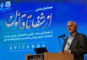کنگره اخلاق پزشکی شهریورماه در همدان برگزار میشود