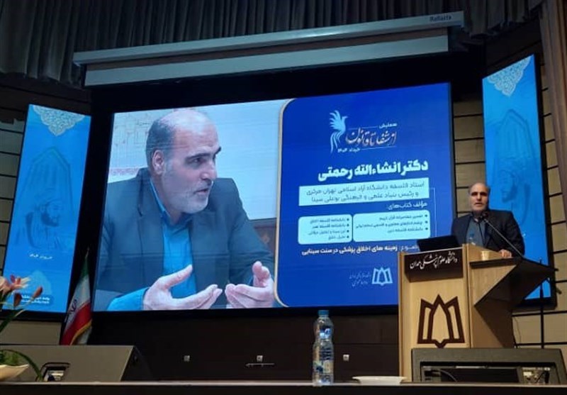 تأملی فلسفی در اخلاق پزشکی با الهام از سنت سینوی