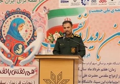 سقط،پزشكي،مركز،شهركرد،جمعيت،حوزه،منصرف،جنين،رويداد،استاني،جو ...