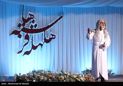 جشن هلهله فرشته ها - قم