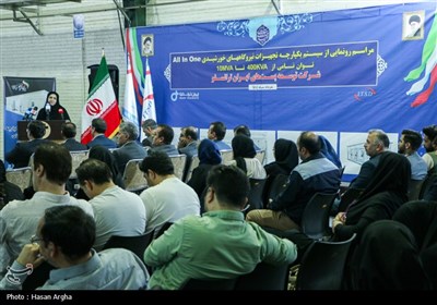 رونمایی از سیستم یکپارچه تجهیزات نیروگاه های خورشیدی - زنجان