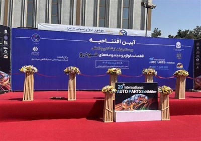 صنعت،كشور،نوآوري،قطعات،تخصصي،تجاري،نمايشگاه،رويدادي،تعاملات، ...