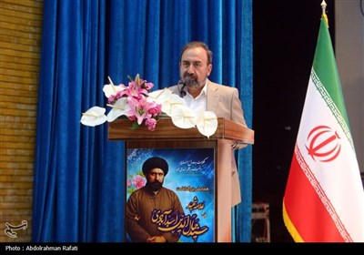همایش بزرگداشت شهید سید جمال الدین اسدآبادی - همدان