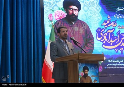 همایش بزرگداشت شهید سید جمال الدین اسدآبادی - همدان