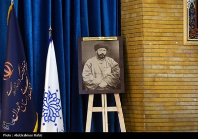 همایش بزرگداشت شهید سید جمال الدین اسدآبادی - همدان