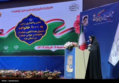 جشن ملی ازدواج در یزد