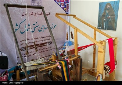 نخستین موزه نساجی شمال کشور در چابکسر