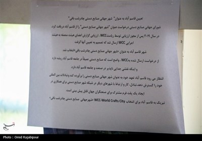 نخستین موزه نساجی شمال کشور در چابکسر