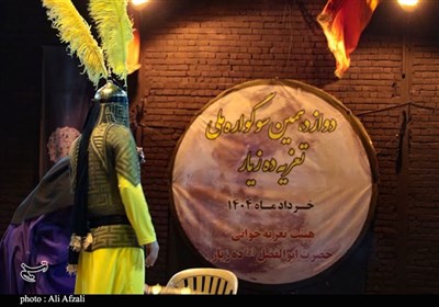 تعزيه،حر،حضرت،شهادت،شب،اجراي،بازگشت،هنر،كرمان،حضور،چترود،سوگ ...