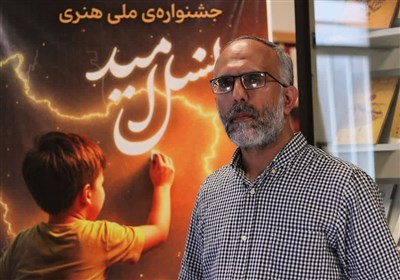 جشنواره،آثار،تومان،استاني،هنري،هنر،مقام،نقش،برگزار،توليد،فرز ...