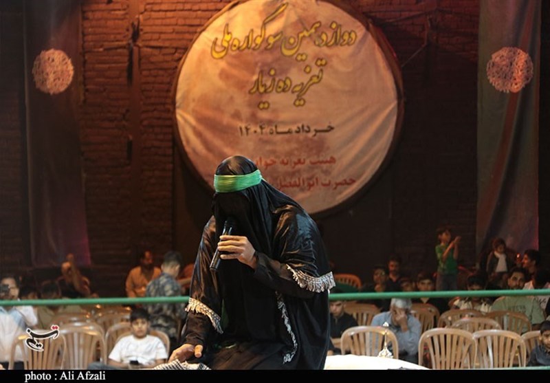 استان کرمان , تعزیه , حضرت زهرا , 