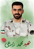 شهادت مرزبان پایگاه دریابانی قشم در آبهای خلیج فارس