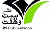 استقبال قابل توجه از زندگینامه فرماندهان دفاع مقدس
