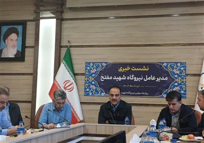 نيروگاه،مفتح،شهيد،برق،تعميرات،فصل،كشور،حوزه،شبكه،ساخت،مصرف