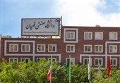دانشگاه صنعتی قوچان آمادگی جذب دانشجوی بین المللی دارد