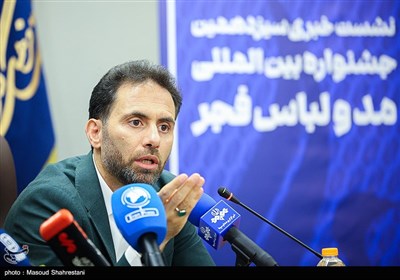 نشست خبری سیزدهمین جشنواره مد و لباس فجر