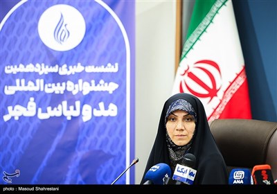 نشست خبری سیزدهمین جشنواره مد و لباس فجر
