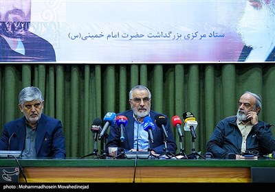 نشست خبری محمدعلی انصاری دبیر ستاد مرکزی بزرگداشت امام خمینی(س)