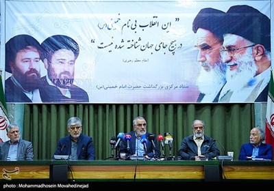 نشست خبری محمدعلی انصاری دبیر ستاد مرکزی بزرگداشت امام خمینی(س)