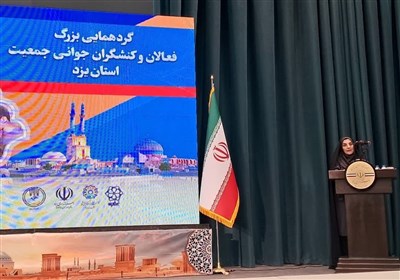 جمعيت،يزد،نرخ،اقتصادي،درصد،كنشگران،سالمندي،قاسمي،استان،كاهش، ...