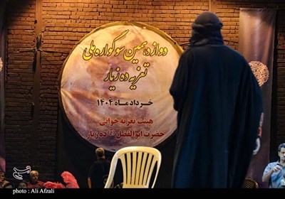 اجرای مجلس تعزیه شهادت حضرت حر (ره) در سوگواره ملی تعزیه ده‌زیار