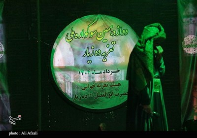 تعزیه شهادت حضرت زهرا (س) در دوازدهمین دوره سوگواره ملی تعزیه ده زیار