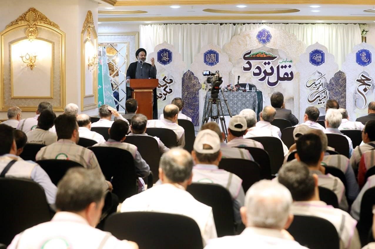 حج تمتع , حج 1404 , 