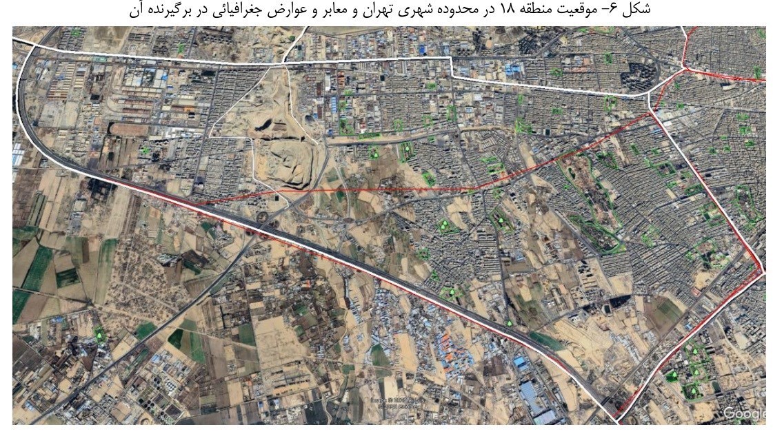 فرونشست , 