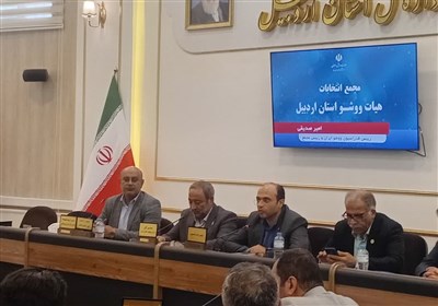 استان،ووشوي،هيئت،اردبيل،مسابقات،فدراسيون،رشته،رئيس،گذشته،صدي ...