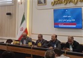 اردبیل 2000 ووشوکار دارد