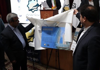 استان،سازمان،مشهد،توسعه،همياري،رضوي،خراسان،استاندار،پايدار،ا ...