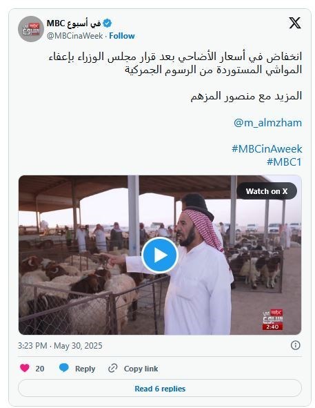 حج 1404 , 