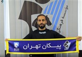آذرباد به پیکان پیوست