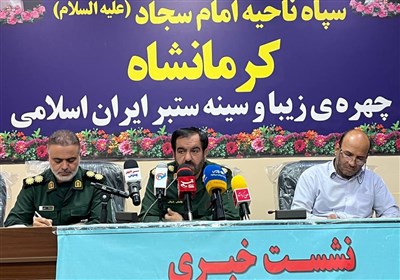كرمانشاه،زائران،ره،امام،سپاه،سفر،حرم،ناحيه،برگزار،استان،فرما ...