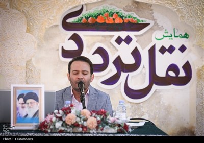 همایش نقل ترددی مکه مکرمه