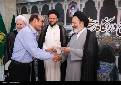 همایش علمی حج از نگاه رهبری