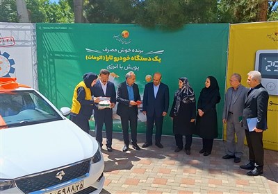 مشترک خوش مصرف برق تبریز، خودرو تارا جایزه گرفت
