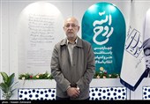 رونمایی از تقریظ رهبر انقلاب بر کتاب روح‌الله