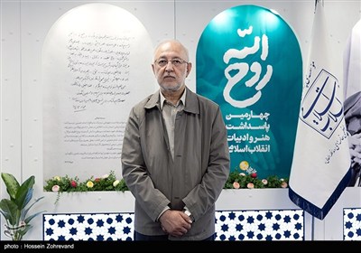 رونمایی از تقریظ رهبر انقلاب بر کتاب روح‌الله