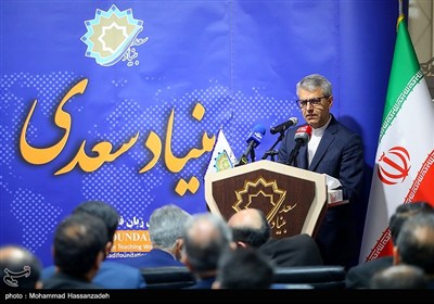 گردهمایی موسسات فعال در اموزش زبان فارسی