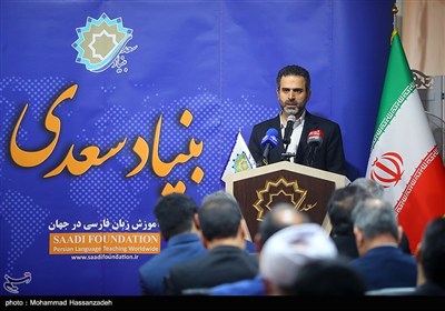 گردهمایی موسسات فعال در اموزش زبان فارسی