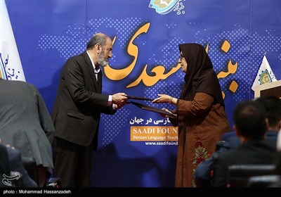 گردهمایی موسسات فعال در اموزش زبان فارسی