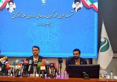 كيش،آزاد،منطقه،سازمان،جزيره،گردشگري،كبيري،حوزه،مدرسه،توسعه،م ...
