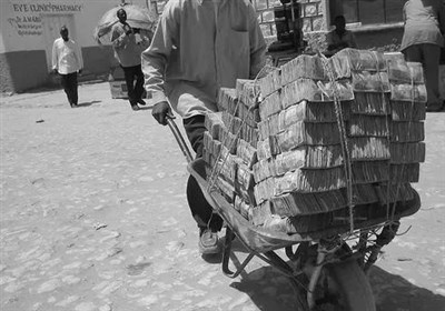 مجارستان،پول،پولي،1946،كشور،اقتصادي،ــ،فروپاشي،بازسازي،تورم، ...