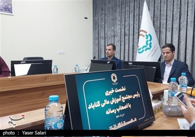 گناباد،مجتمع،دانشگاه،آموزش،رشته،اسماعيليان،مهندسي،تومان،علمي ...