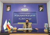 از فرهنگیان تا کسبه؛ تقدیر از 160 چهره مردمی در مفلحون