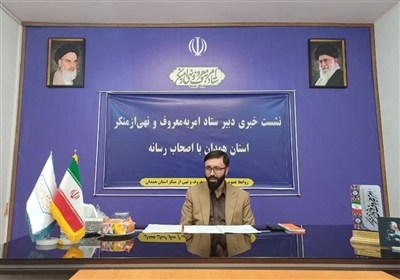 معروف،نهي،منكر،دستگاه،حوزه،تجليل،ستاد،اجرايي،انتخاب،معرفي،مر ...