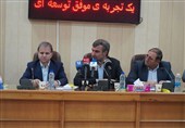 سمینار بازخوانی یک تجربه موفق توسعهای در ایلام برگزار شد