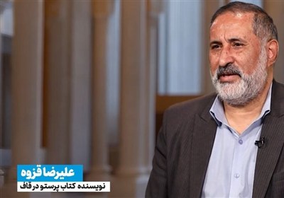 سفر،حج،نگارش،قاف،پرستو،آويني،مشرف،هنري،كتاب،عنوان،سفرنامه،تشييع